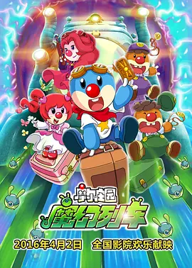 情欲狂事